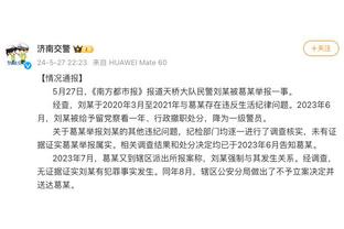 Đồng Hi: Sân nhà của đội bóng sẽ đổi đến trung tâm Olympic Nam Kinh tối mai, Thượng Hải là trận cuối cùng của Ngũ Đài Sơn